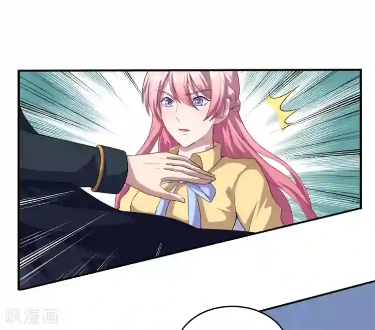 魔王新娘太难了第58话 放开她！