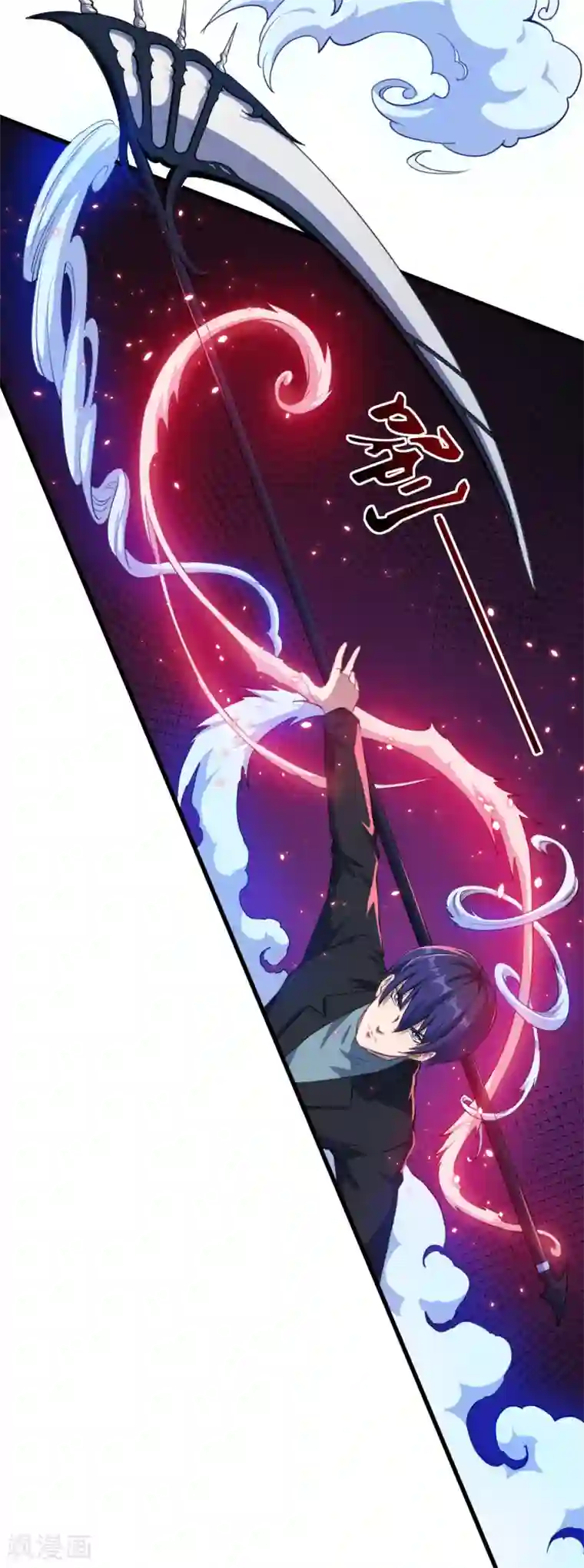 魔王新娘太难了第58话 放开她！