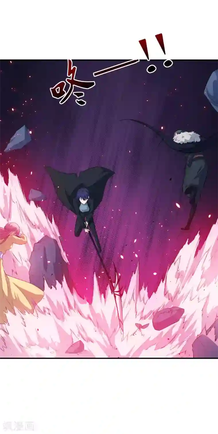 魔王新娘太难了第58话 放开她！