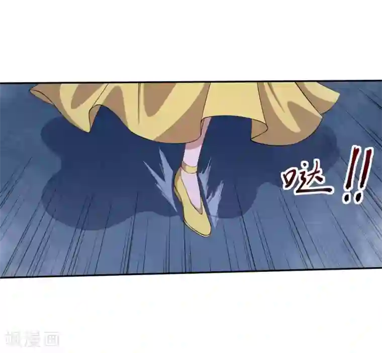 魔王新娘太难了第59话 真的好喜欢你！