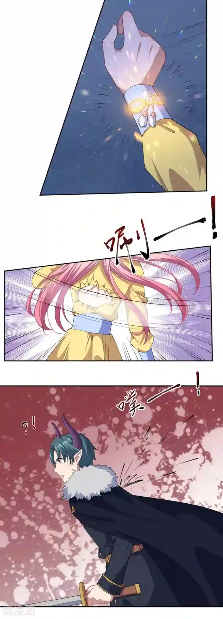 魔王新娘太难了第59话 真的好喜欢你！