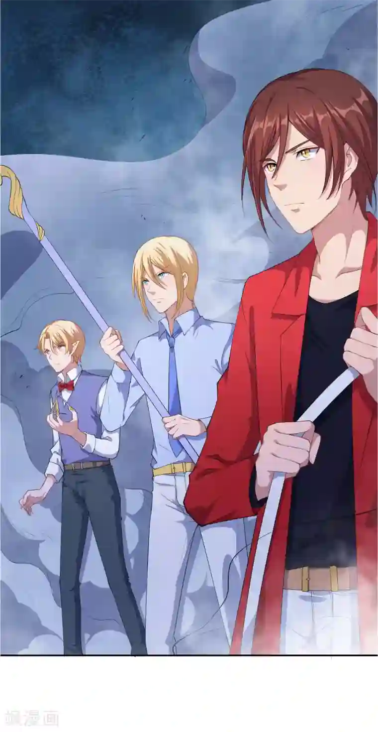 魔王新娘太难了第59话 真的好喜欢你！