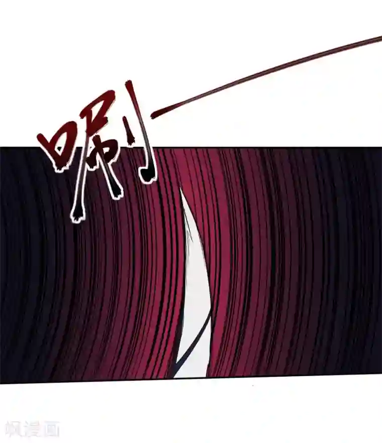 魔王新娘太难了第59话 真的好喜欢你！