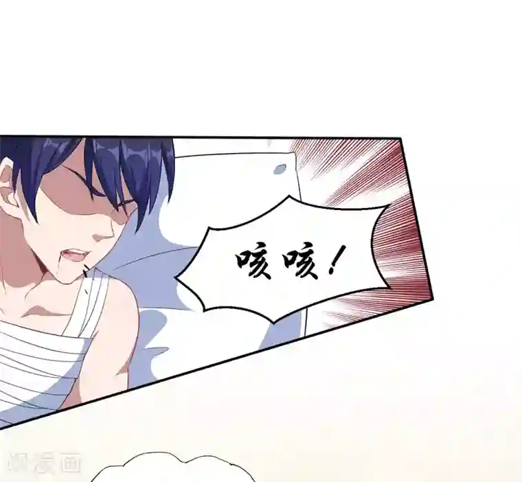 魔王新娘太难了第60话 你是白痴吗！