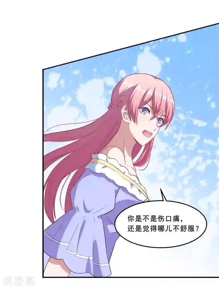 魔王新娘太难了第60话 你是白痴吗！