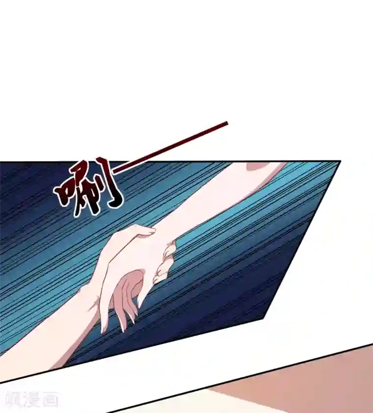 魔王新娘太难了第60话 你是白痴吗！