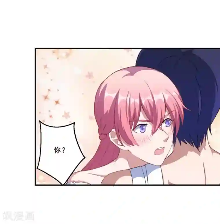 魔王新娘太难了第60话 你是白痴吗！