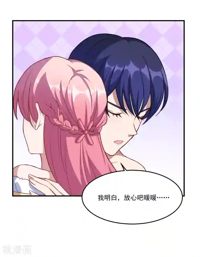 魔王新娘太难了第60话 你是白痴吗！