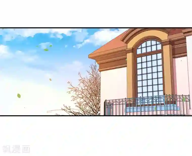 魔王新娘太难了第61话 是我自愿的！