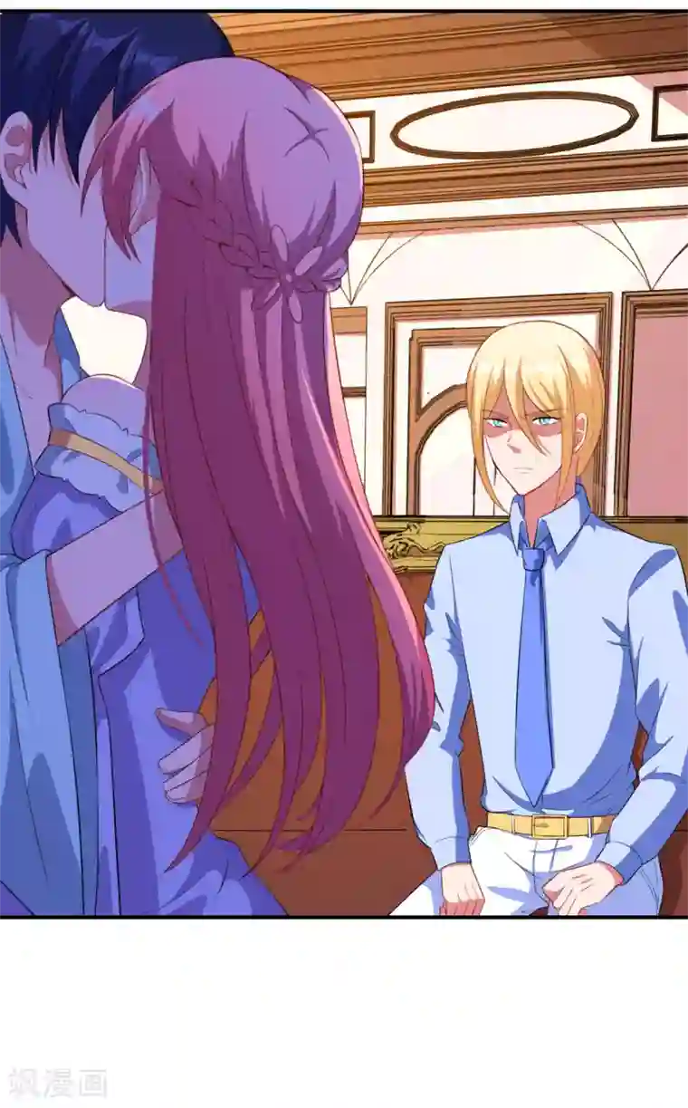 魔王新娘太难了第61话 是我自愿的！