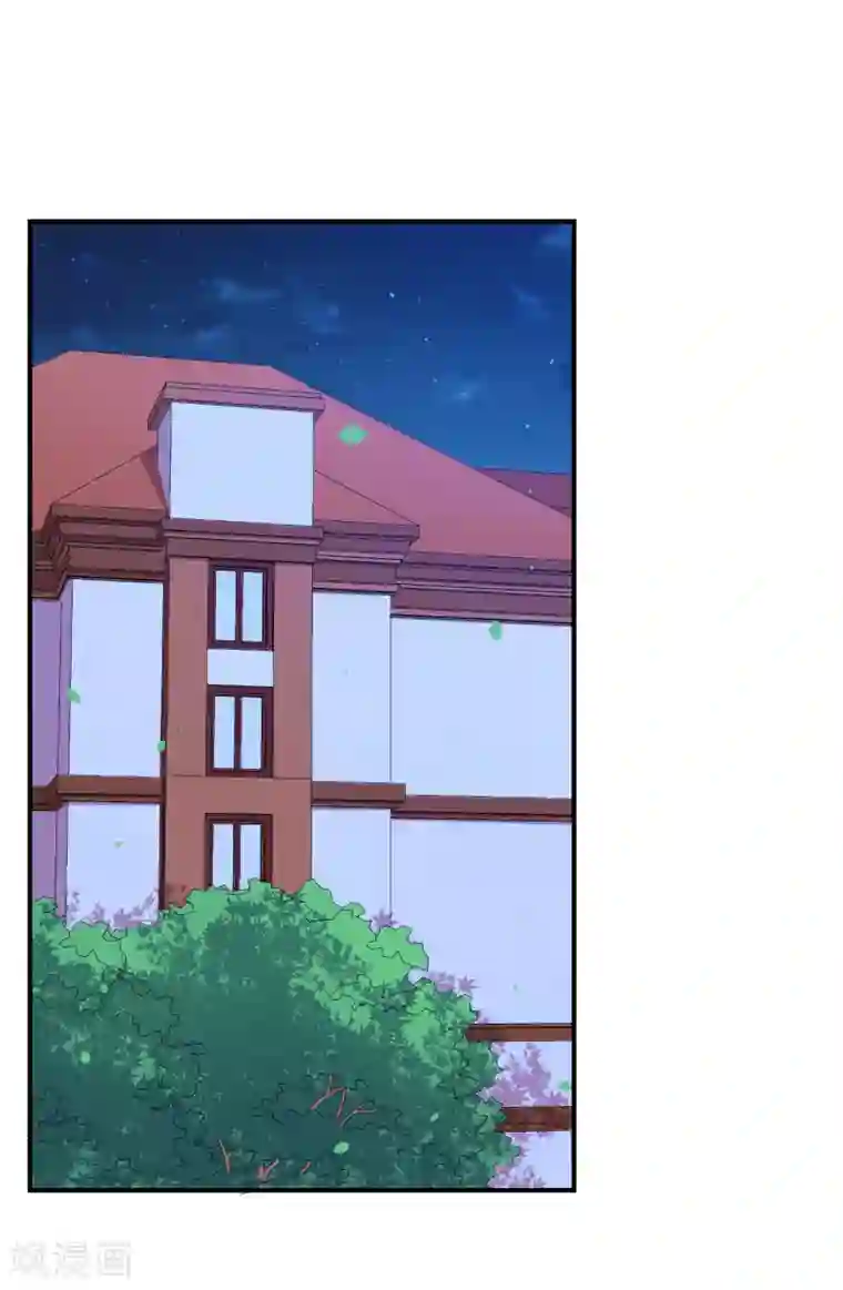 魔王新娘太难了第61话 是我自愿的！