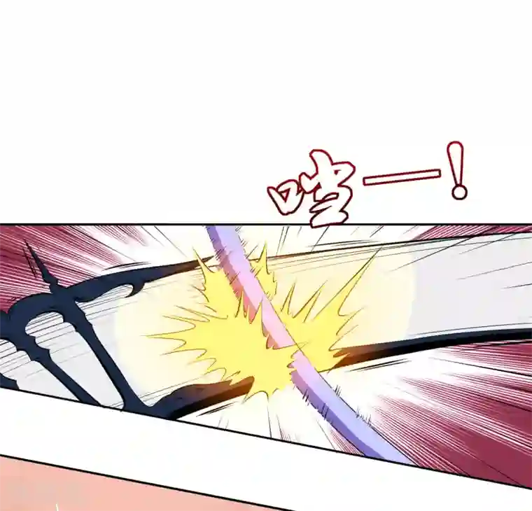 魔王新娘太难了第61话 是我自愿的！