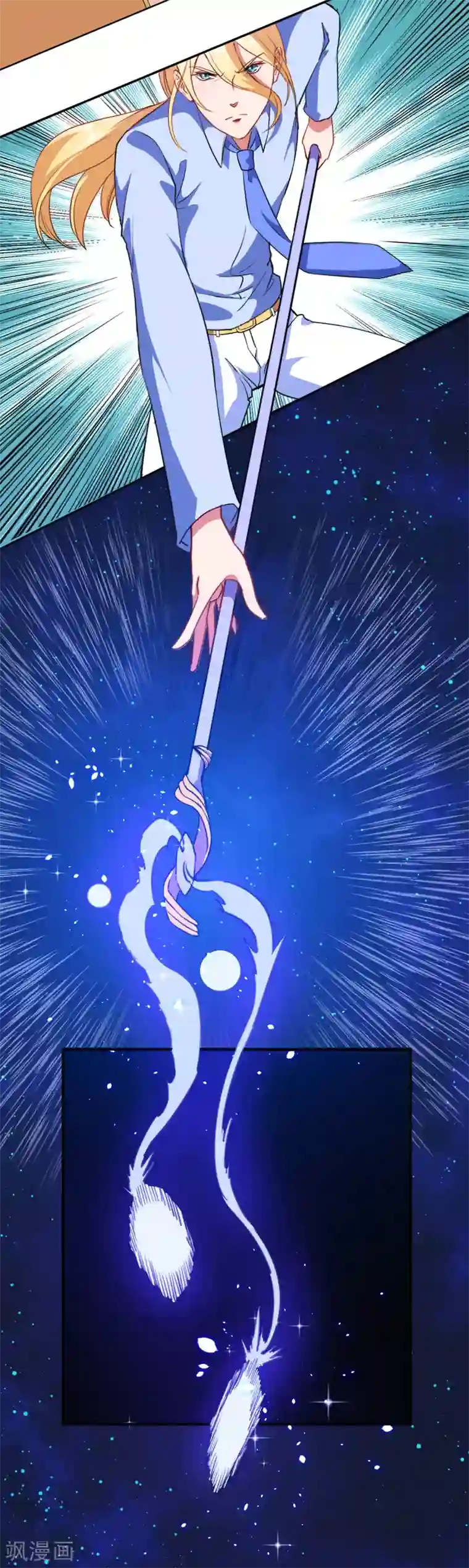 魔王新娘太难了第61话 是我自愿的！