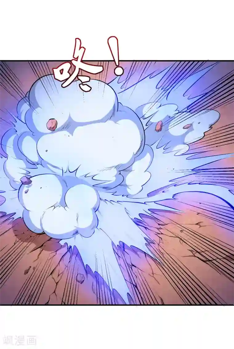 魔王新娘太难了第61话 是我自愿的！