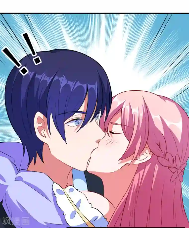 魔王新娘太难了第61话 是我自愿的！