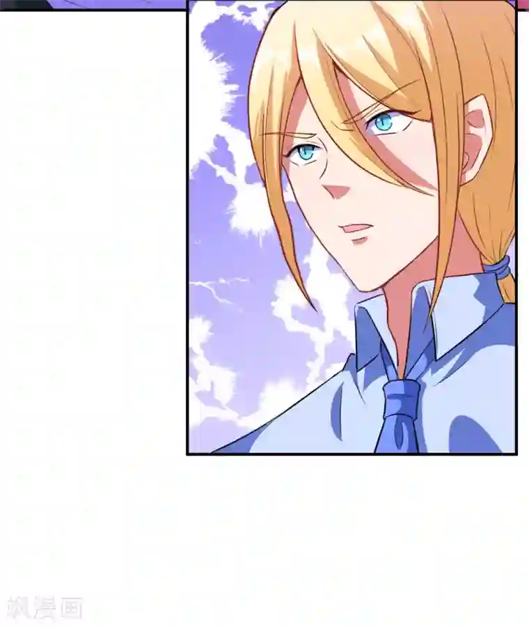 魔王新娘太难了第61话 是我自愿的！