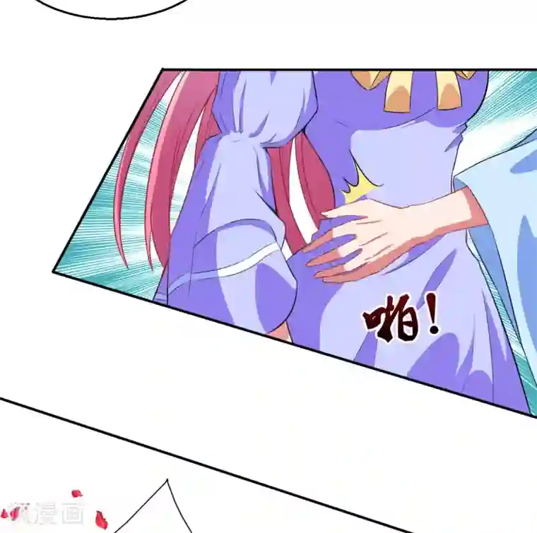 魔王新娘太难了第61话 是我自愿的！