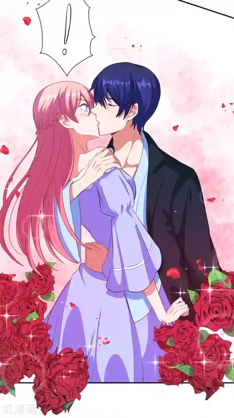 魔王新娘太难了第61话 是我自愿的！