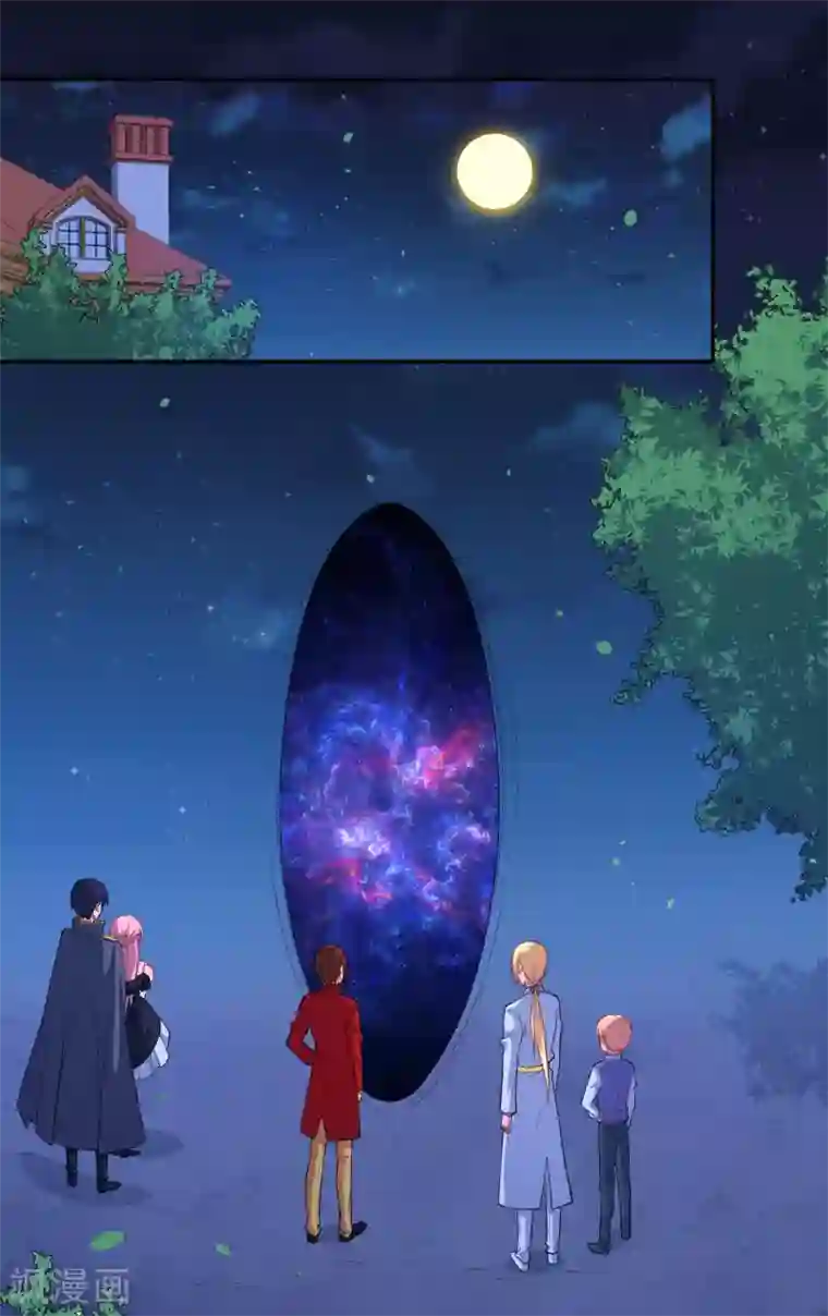 魔王新娘太难了第62话 魔界