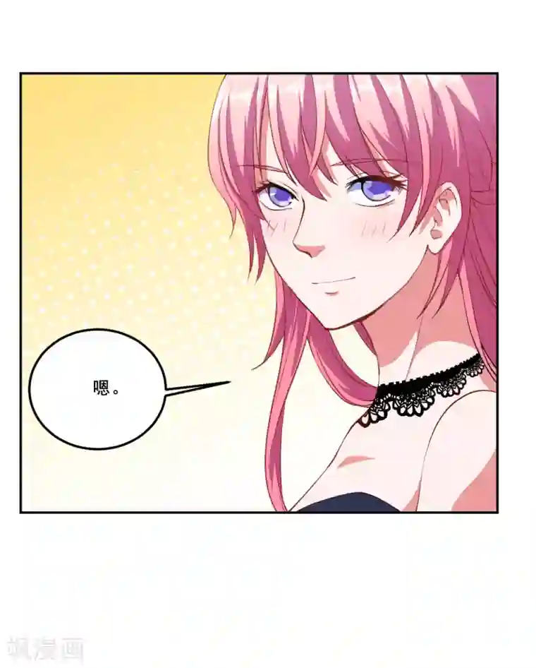 魔王新娘太难了第62话 魔界