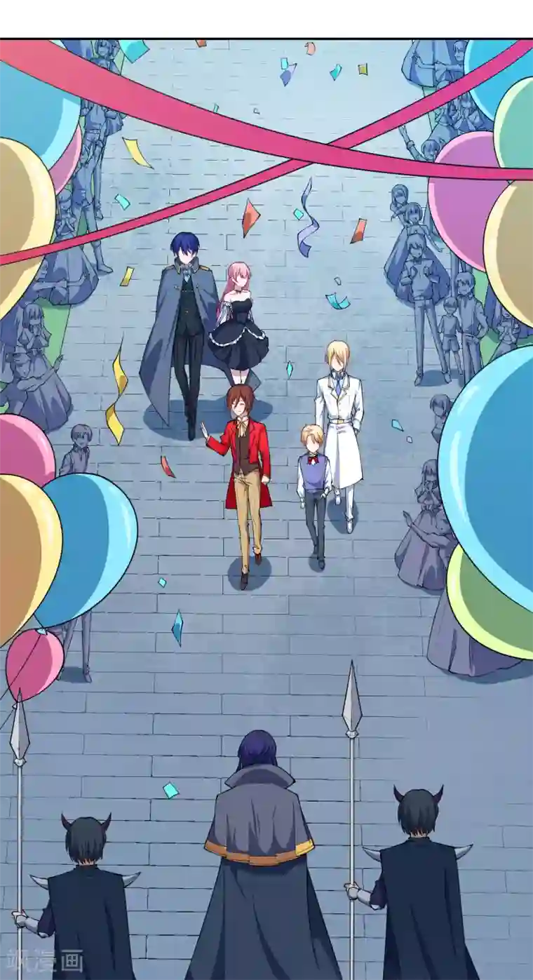 魔王新娘太难了第62话 魔界