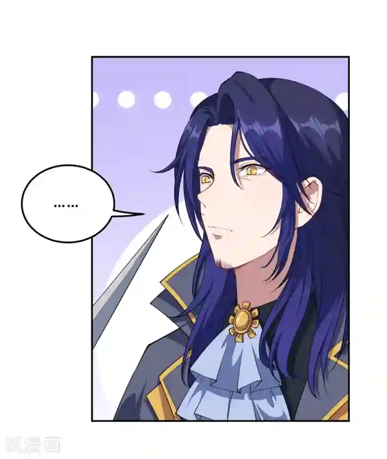 魔王新娘太难了第62话 魔界