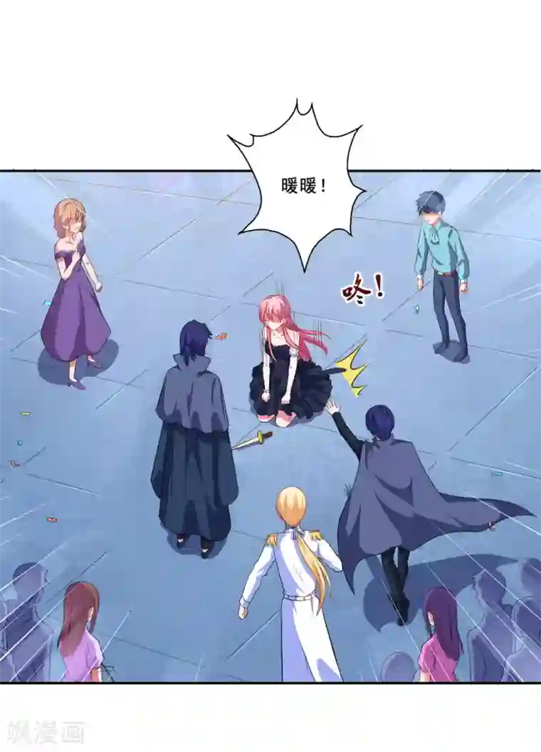 魔王新娘太难了第62话 魔界