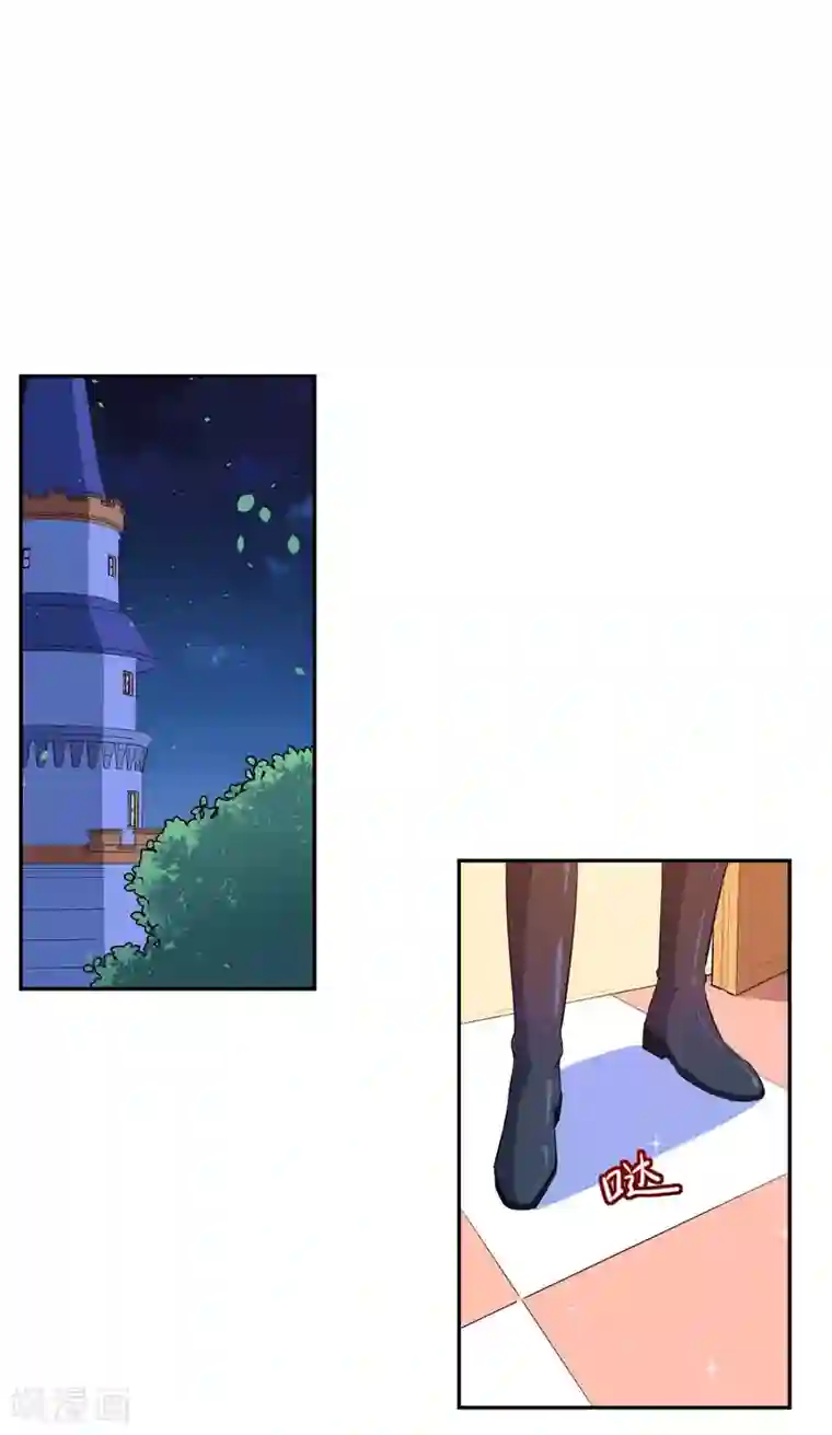 魔王新娘太难了第62话 魔界