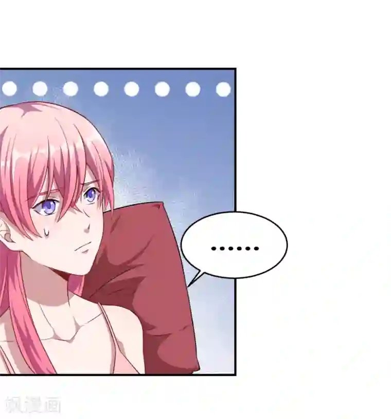 魔王新娘太难了第63话 妈妈的照片！