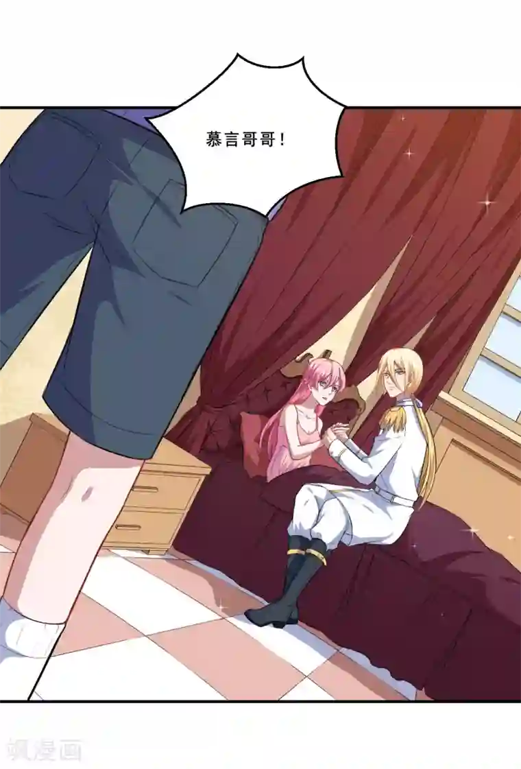 魔王新娘太难了第63话 妈妈的照片！