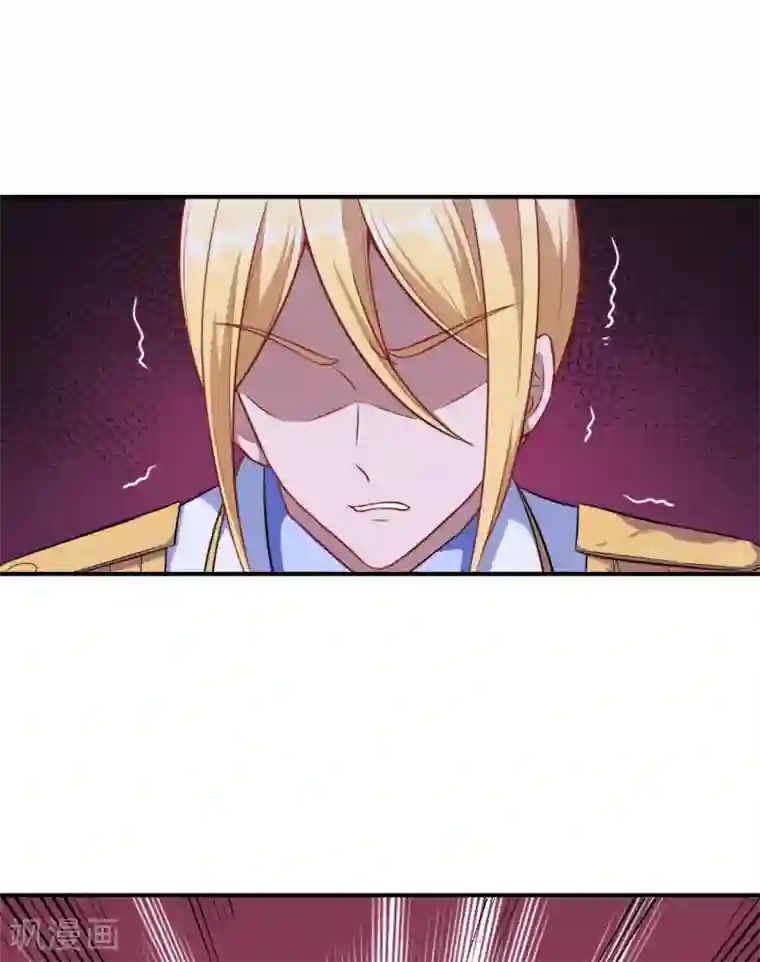 魔王新娘太难了第63话 妈妈的照片！