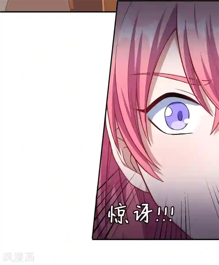 魔王新娘太难了第63话 妈妈的照片！