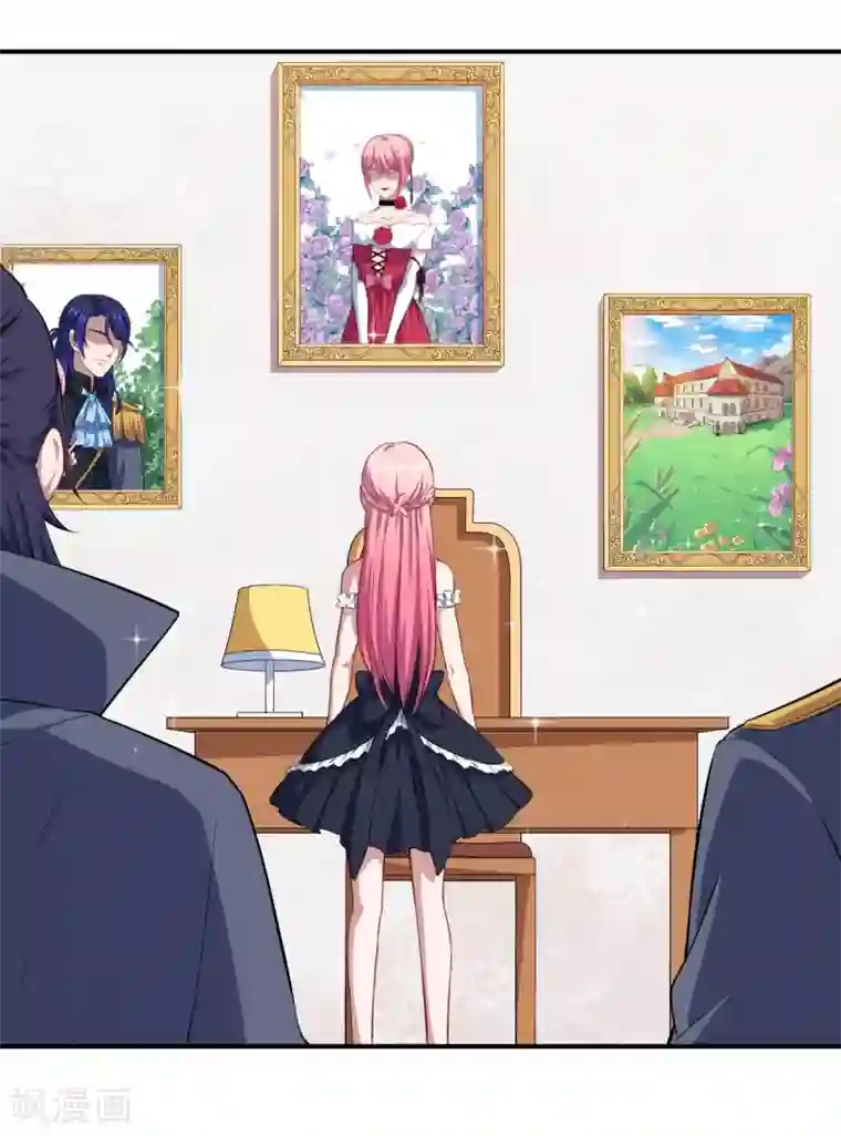 魔王新娘太难了第64话 羞羞羞