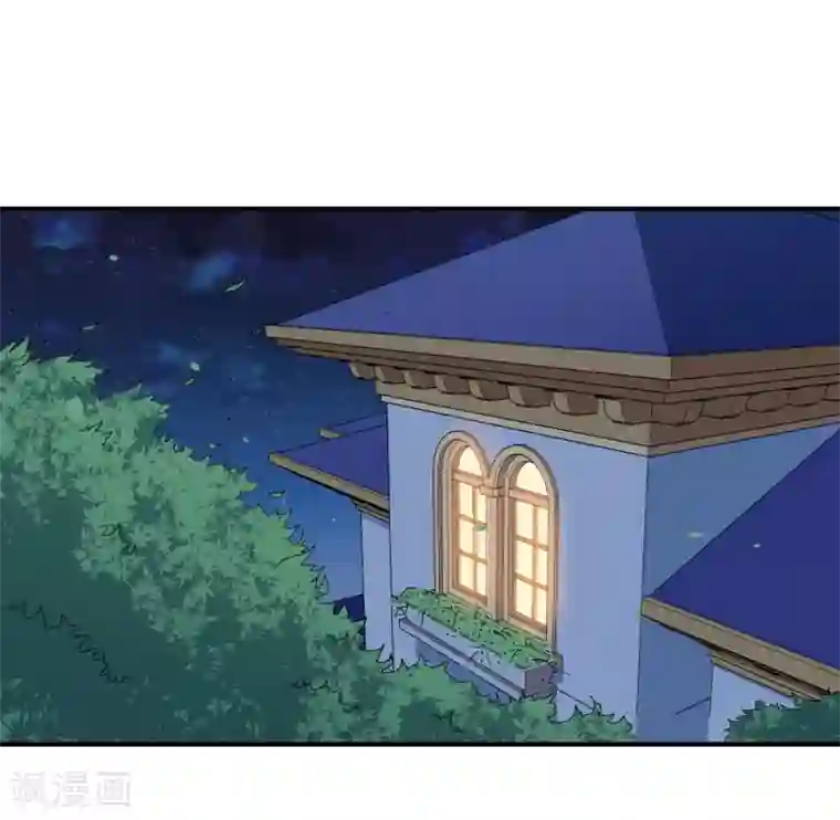 魔王新娘太难了第64话 羞羞羞