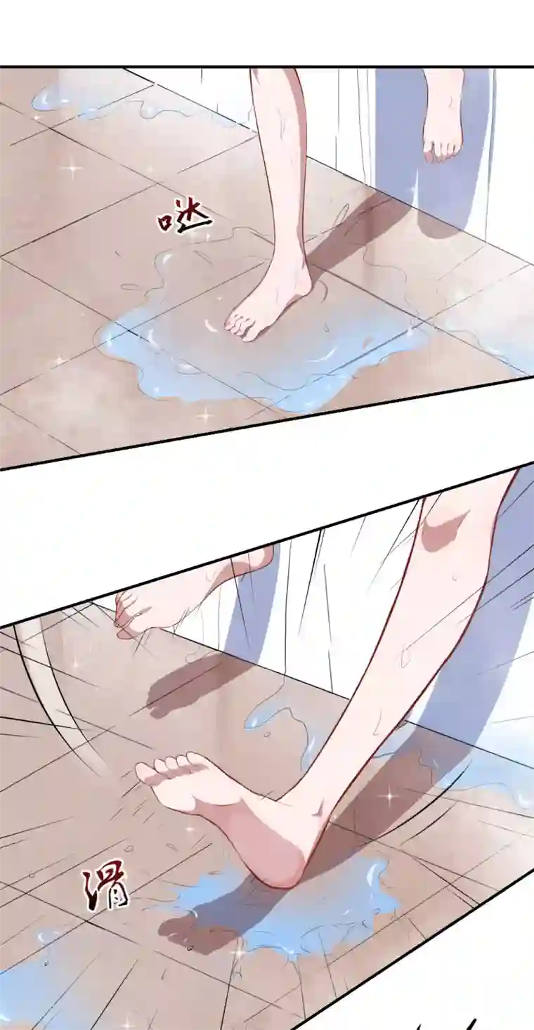 魔王新娘太难了第64话 羞羞羞