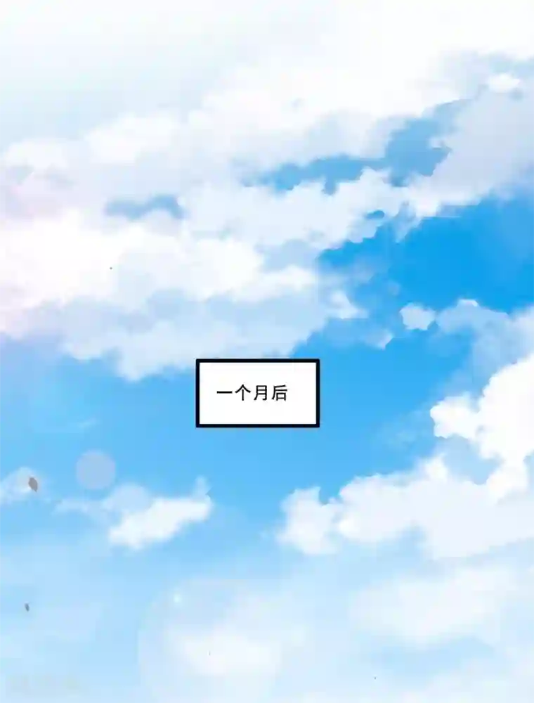 魔王新娘太难了第65话 动摇