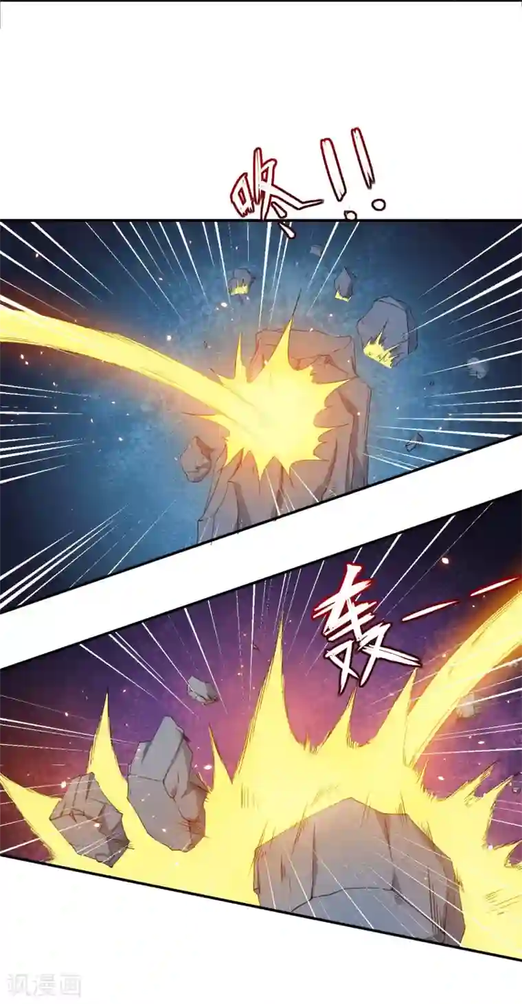 魔王新娘太难了第65话 动摇