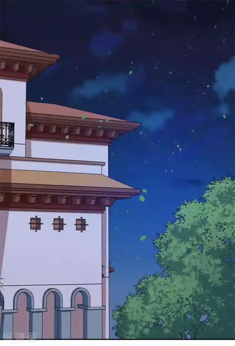 魔王新娘太难了第67话 除魔师血液