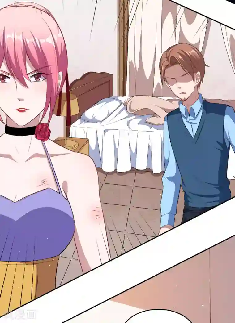 魔王新娘太难了第67话 除魔师血液