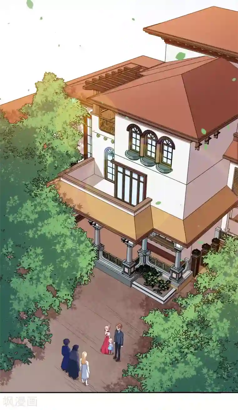 魔王新娘太难了第67话 除魔师血液