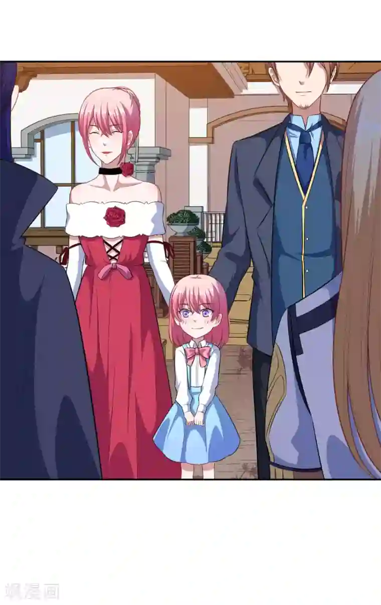 魔王新娘太难了第67话 除魔师血液