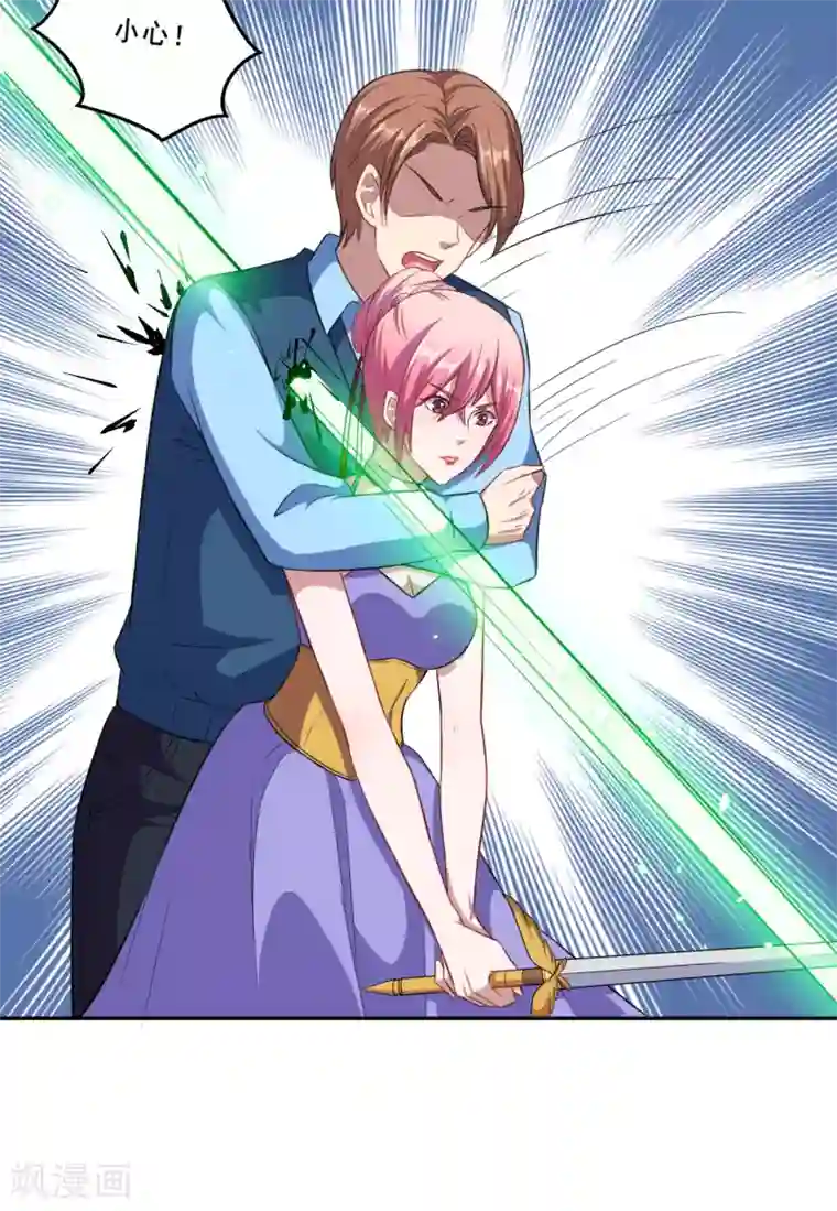 魔王新娘太难了第68话 去死吧！