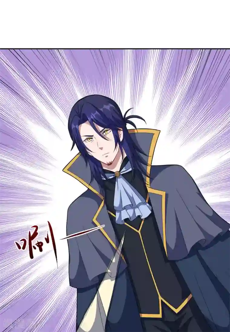 魔王新娘太难了第69话 我们完了