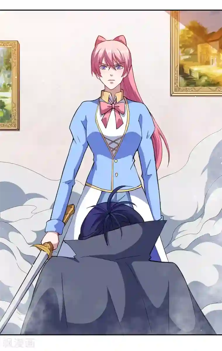 魔王新娘太难了第69话 我们完了