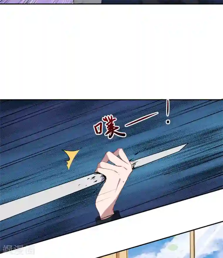 魔王新娘太难了第69话 我们完了