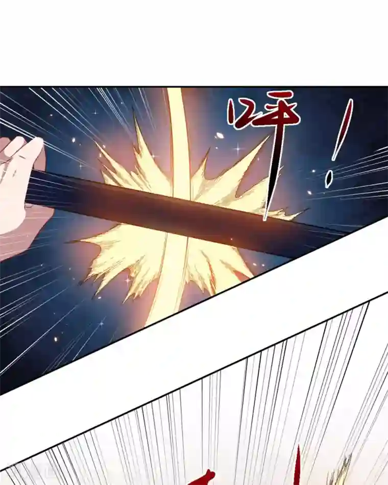 魔王新娘太难了第69话 我们完了