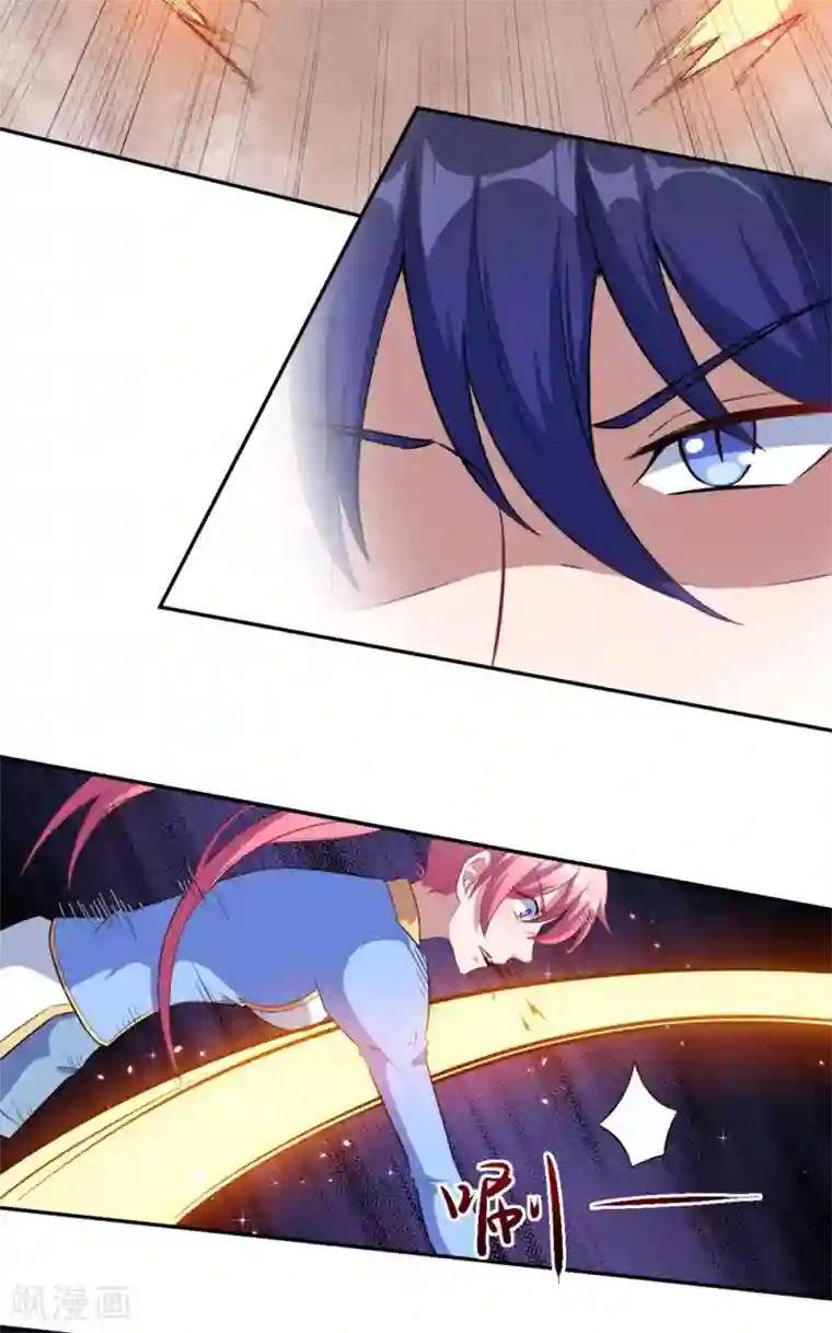 魔王新娘太难了第69话 我们完了