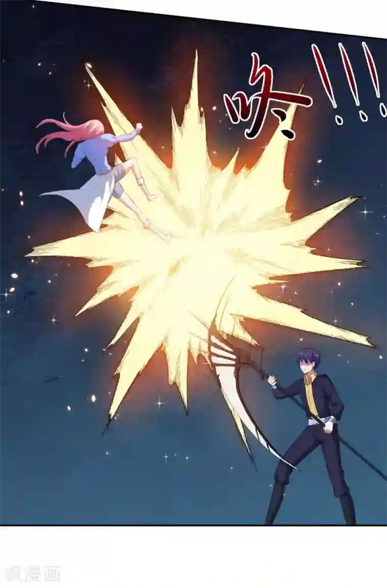 魔王新娘太难了第69话 我们完了