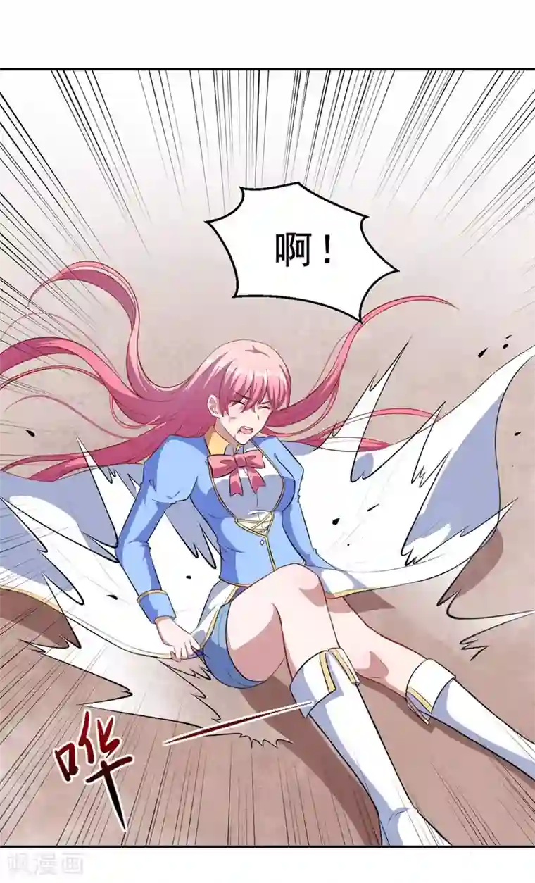 魔王新娘太难了第69话 我们完了