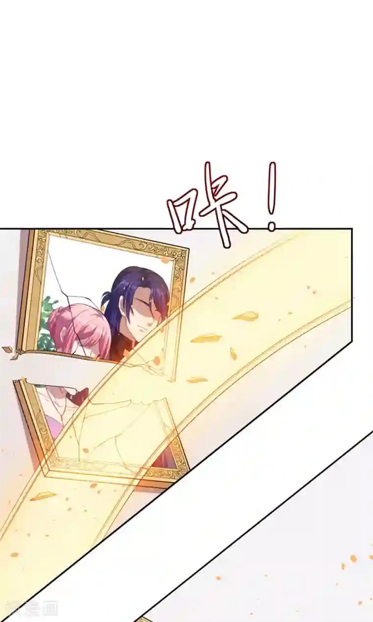 魔王新娘太难了第69话 我们完了